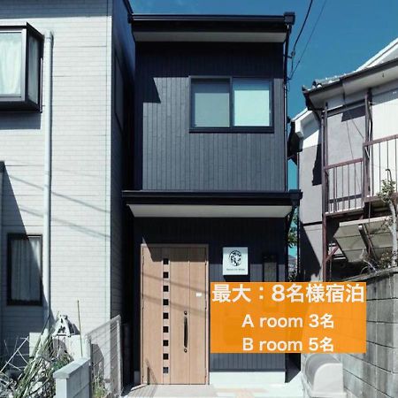 カモンイン 相深1 Kyoto Dış mekan fotoğraf