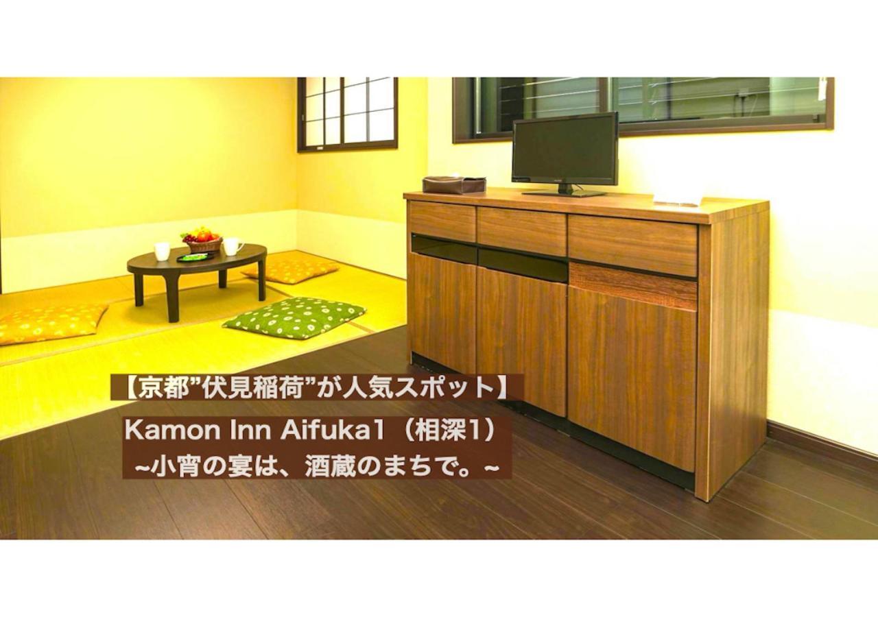 カモンイン 相深1 Kyoto Dış mekan fotoğraf