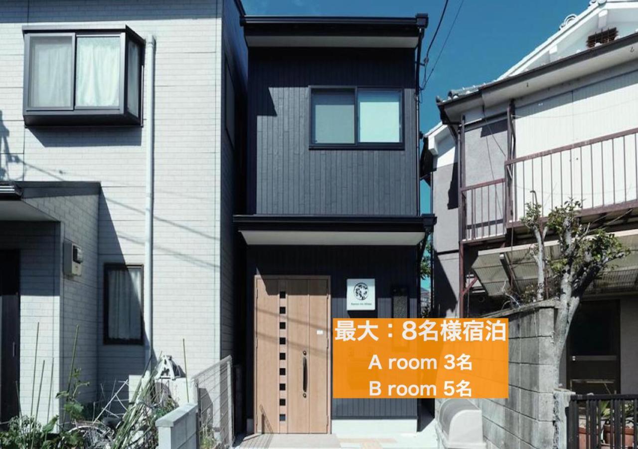 カモンイン 相深1 Kyoto Dış mekan fotoğraf